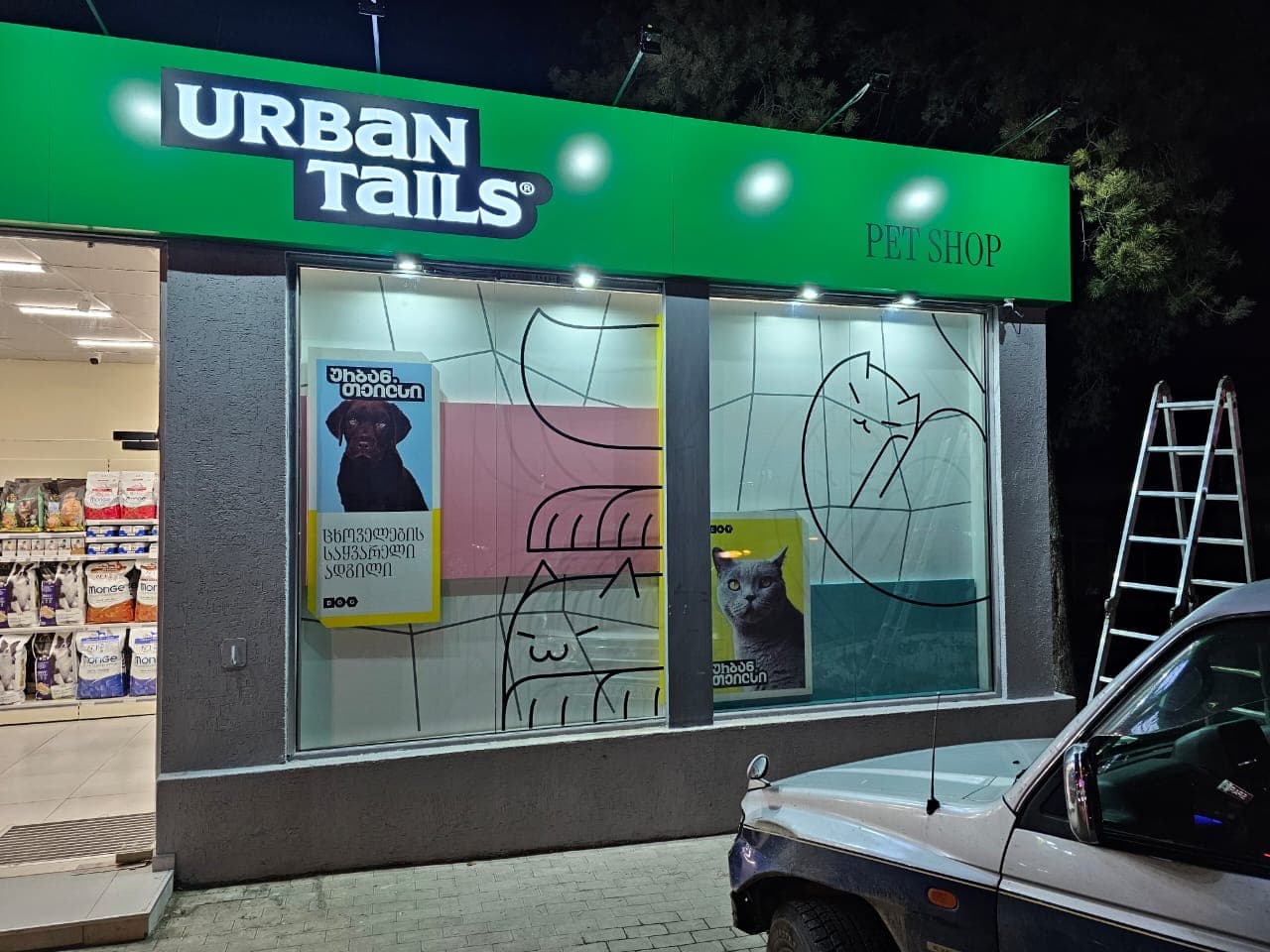Urban Tails 6