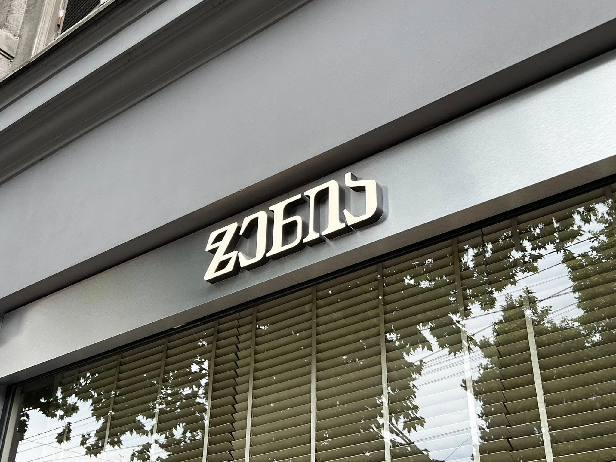 Zegna 2